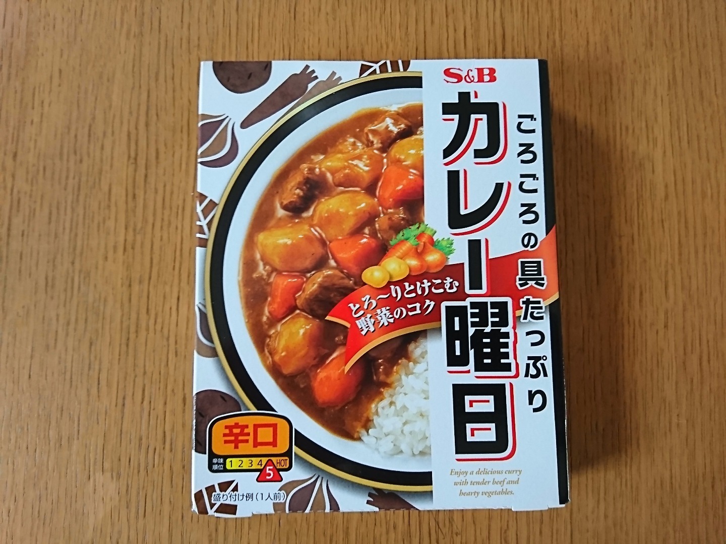 レトルトカレー制覇します ごろごろの具たっぷりカレー曜日辛口 医者に炭水化物を控えなさいと忠告されても聞く耳持たない炭水化物依存症のおっさん